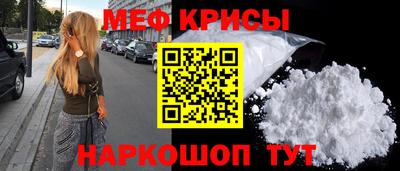 MDMA Гусиноозёрск