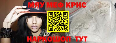 MDMA Гусиноозёрск