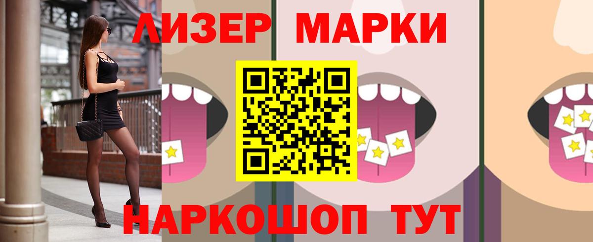 Кирово-Чепецк  ЛСД экстази ecstasy  LSD-25 экстази кислота  Вход с VPN 