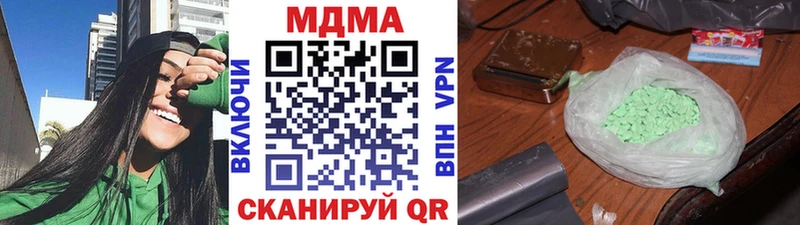 МДМА молли  blacksprut онион  Кирово-Чепецк 