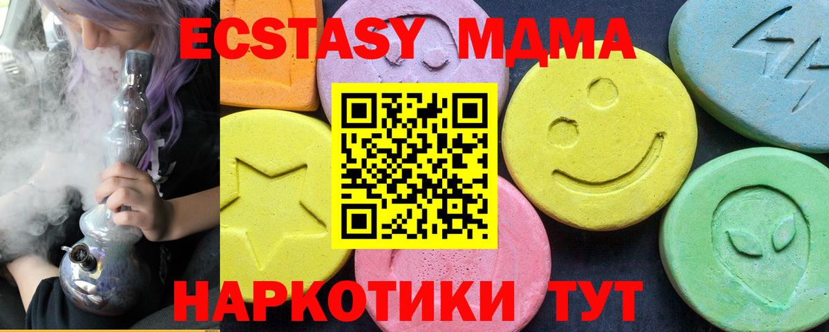 МДМА VHQ Кирово-Чепецк