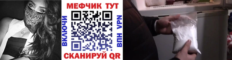 где можно купить   Кирово-Чепецк  Меф 4 MMC 