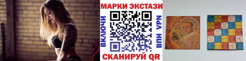 Марки NBOMe 1500мкг  MEGA сайт  Кирово-Чепецк 