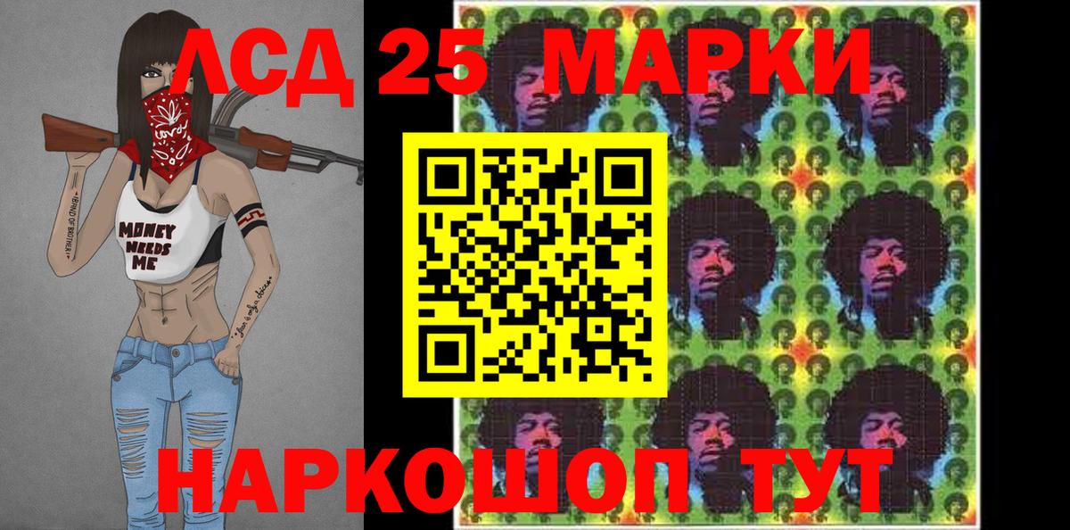 Наркотические марки 1,5мг  Наркотические марки 1,5мг  продажа наркотиков  Вход с VPN  Кирово-Чепецк 