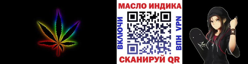купить  сайты  Кирово-Чепецк  Дистиллят ТГК THC oil 