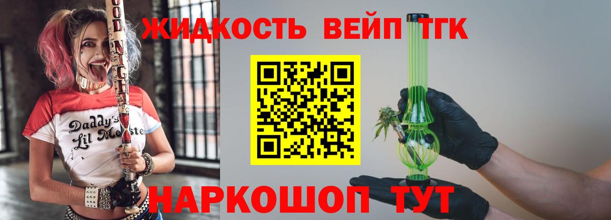 ТГК Wax Кирово-Чепецк