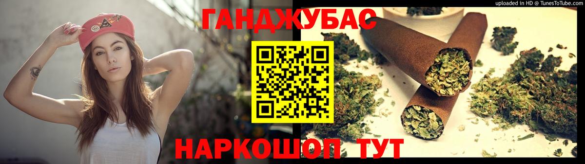 Конопля план  Вход с VPN  Кирово-Чепецк  Шишки марихуана SATIVA & INDICA  Канабис сатива 