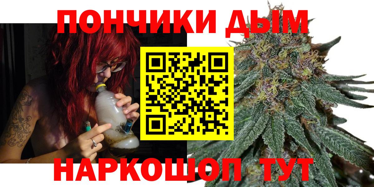 Бошки марихуана планчик Кирово-Чепецк